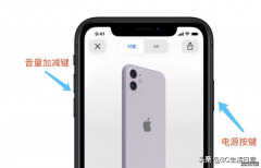 苹果6卡顿反应慢怎么办（4招解决iPhone手机卡顿速度慢）