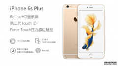 苹果6plus可以升级到最新版本不（iPhone 6 Plus以前版本可升级苹果最新定制系统）