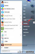 windows update什么意思（Windows Update全面介绍）