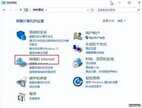 网络和internet设置没有wifi怎么办（win10找不到无线网络设置解决步骤）