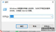 ping命令怎么用（ping命令的使用技巧）