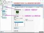 电脑显示器闪屏怎么办（显示器闪屏的解决方法）