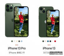 苹果13和13 pro区别大吗（iPhone 13和iPhone 13 Pro区别对比）