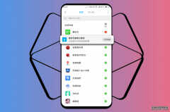 小米安全键盘怎么关（关闭小米安全键盘的方法）