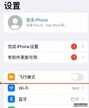苹果手机没有信号怎么恢复（修复苹果手机信号差的方法）