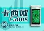 卡西欧手机最新款报价（卡西欧Ca005系手机测评）