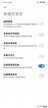 小米9手机黑屏打不开怎么办（小米9不开机黑屏解决方法）
