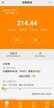 小米note9手机呼叫限制怎么解除（手机号码被限制通话破解方法）