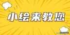 富士通针式打印机怎么调快和慢（针式打印机打印速度调节方法）