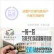 苹果手机怎么还原到出厂设置（iphone还原出厂设定的操作步骤）
