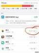 红米手机图片如何移到u盘（手机里的照片传到U盘里方法）