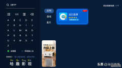 ipad投屏到电视没声音怎么办（投屏有画面没声音处理方法）