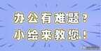 打印机打印照片怎么选尺寸（打印照片的尺寸选择技巧）