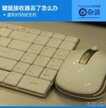 无线键盘接收器丢了怎么办（键鼠接收器找不到了解决方法）