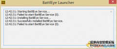 battleye launcher要安装吗（battleyelauncher解决方法详解）