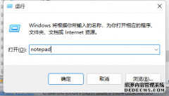 win10家庭版没有gpedit.msc怎么弄（win10系统，找不到gpedit.msc处理方法）