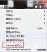 英雄联盟商城为什么打不开（win7电脑lol商城打不开解决步骤）