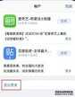 苹果下载不了软件一直转圈怎么办（App Store 无法正常下载应用解决方法）