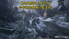 大型单机游戏大全免费（八款最热门的大型单机）