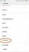 小米刷机包下载后该怎么操作（手把手教你学会小米刷机）