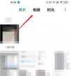 小米手机图片删除了怎么恢复（小米手机误删照片找回教程）