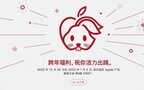 苹果最新消息最新价格（新年福利iPhone 13降价）