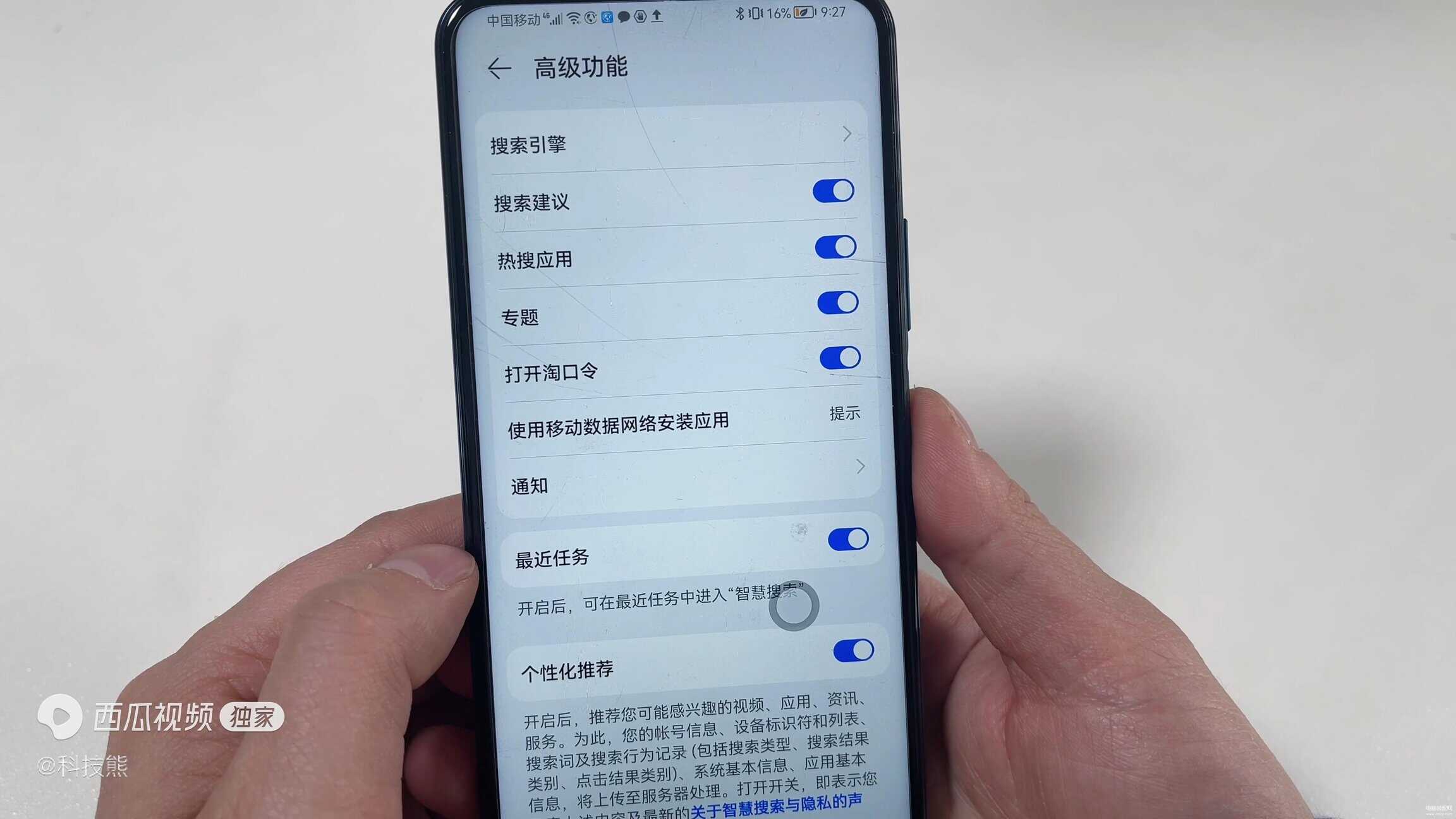 如何关热点资讯怎么关闭(如何关热点资讯怎么关闭呢)