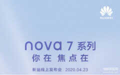 华为nova7配置参数详细（华为nova7 6400万高清四摄）