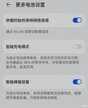 华为x6充不进去电怎么办（华为手机不能充电了解决方法）