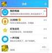 三星mv800怎么导出手机照片（把手机照片导出到电脑保存方法）