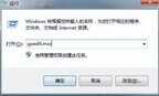 笔记本显卡驱动异常怎么解决（win7安装不上显卡驱动解决步骤）