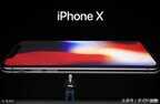 苹果x通话黑屏不亮屏（iPhone X通话手机黑屏官方回应）