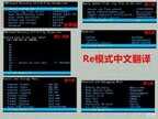 联想a800卡刷教程（所有安卓手机详细刷机步骤）