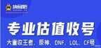 手游内部号哪个网站靠谱（游戏账号交易平台推荐）