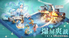  今日公测最新手游（12月第五周12款手游开测）