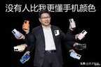 华为p50手机价格及图片（华为P50鸿蒙系统+IP68防水，价格亲民）
