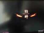 神舟电脑怎么进入bios（神舟电脑进BIOS方法）