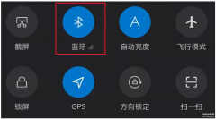 小米air2se怎么重新配对（小米蓝牙耳机配对的四个步骤）