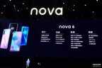 华为nova手机哪款性价比高（华为nova麒麟990+鸿蒙越用越流畅）