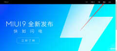 红米刷机后设备锁定怎么解除（小米手机解bootloader锁教程）