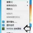 笔记本双显卡怎么切换到独立显卡（电脑显卡的切换方法）