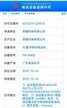 v2手机是什么牌子的（荣耀Magic V2测评）