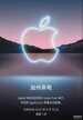苹果12和13的区别建议买哪一个好（iPhone 13与iPhone 12对比）