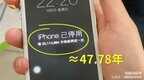 苹果手机iphone停用了该怎么办（iPhone苹果手机已停用解锁办法）