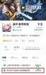 崩坏星穹铁道预计什么时候公测（崩坏:星穹铁道上线时间）