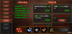 单机传奇游戏手机版（单职业版本的传奇手游）