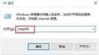 联想z500屏幕亮度无法调节（Win10系统电脑屏幕亮度不能调节的解决办法）