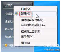 dell笔记本电脑摄像头怎么打开（打开笔记本摄像头的操作步骤）