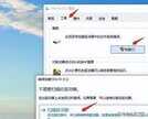 联想笔记本硬盘坏了怎么修复（电脑硬盘进行修复两个方法）