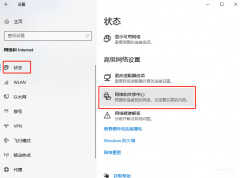 怎么知道wifi密码是多少（寻找WIFI密码最简单的方法）